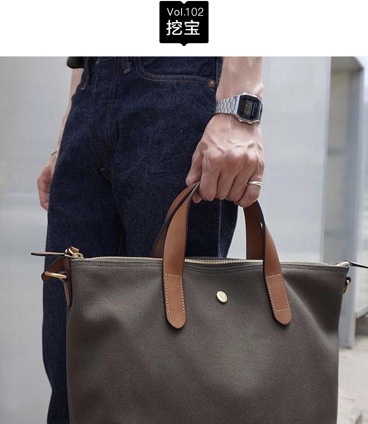 男士小众不撞包,选这几款就够了