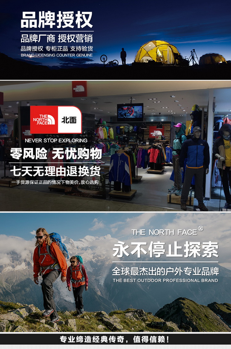 the north face/北面 女款 hyvent防水透气 全压胶 冲锋衣