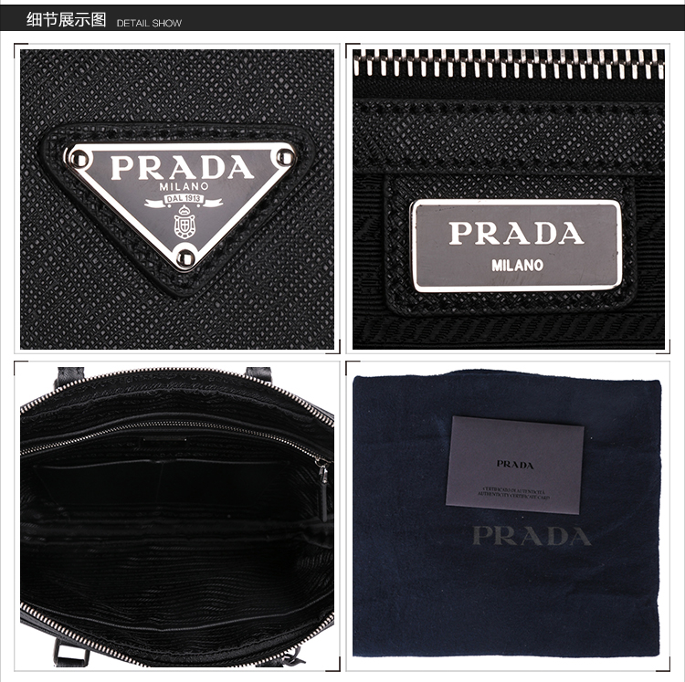 prada/普拉达男士多色压纹牛皮三角logo手提包 公文包 单肩包2ve368