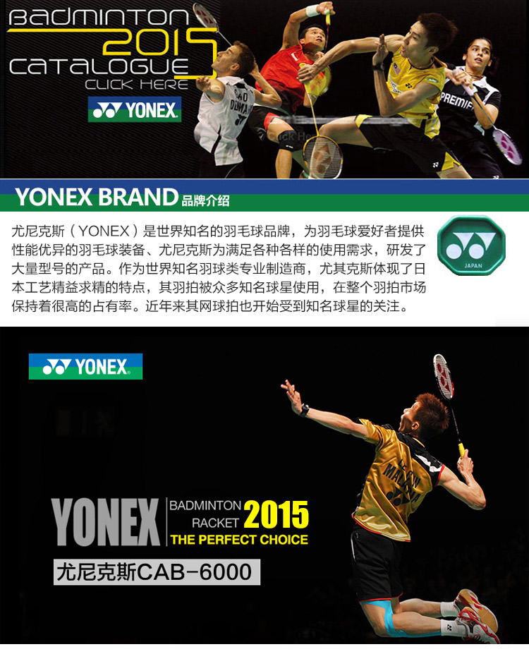 yonex/尤尼克斯 碳素男女羽毛球拍 蓝色 nr-500