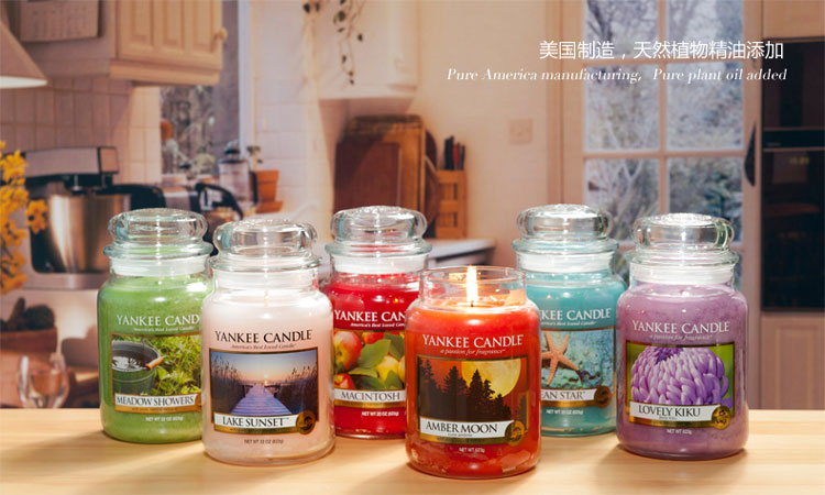 yankeecandle(扬基蜡烛)美国进口经典大瓶蜡烛 湖畔落日1270617