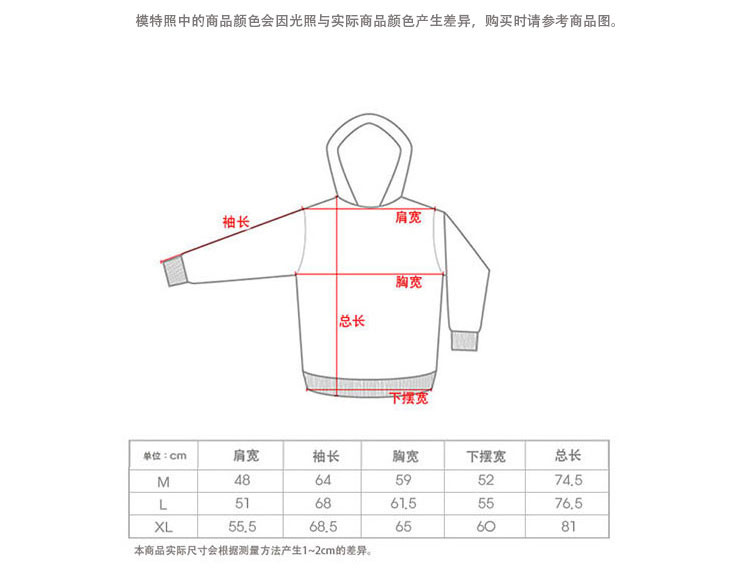 i am not a human being the failure is always on my side连帽卫衣