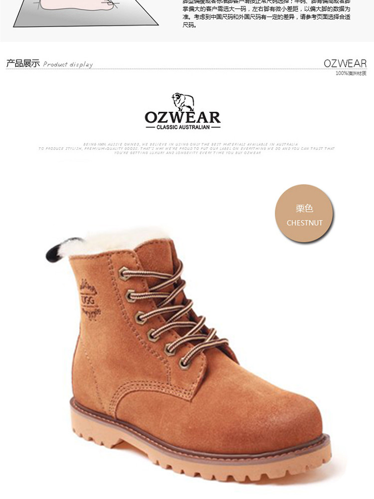 ozwear ugg秋冬款经典二代高帮马丁靴男女同款雪地靴 防水防滑 ob198