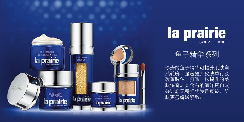 【爆款【包税】la prairie/莱珀妮 鱼子精华眼部紧致啫喱15ml【春节