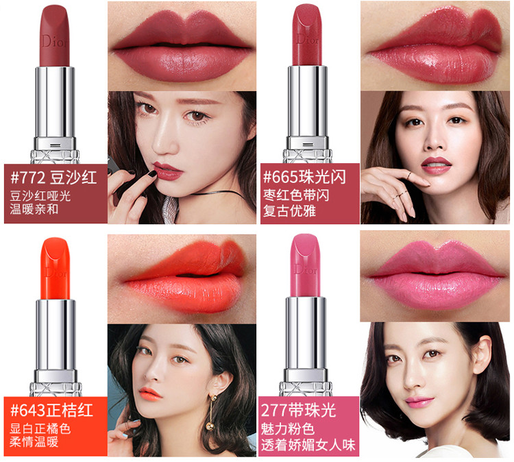 【包税】dior/迪奥 全新哑光烈艳蓝金唇膏口红3.5g (12色可选)