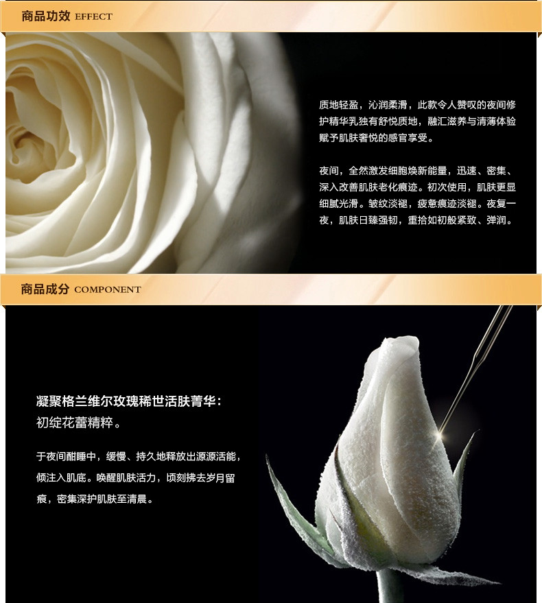 【包税】DIOR/迪奥 花蜜活颜丝悦夜间修复精华乳30ML (深层修复 焕新肌肤)