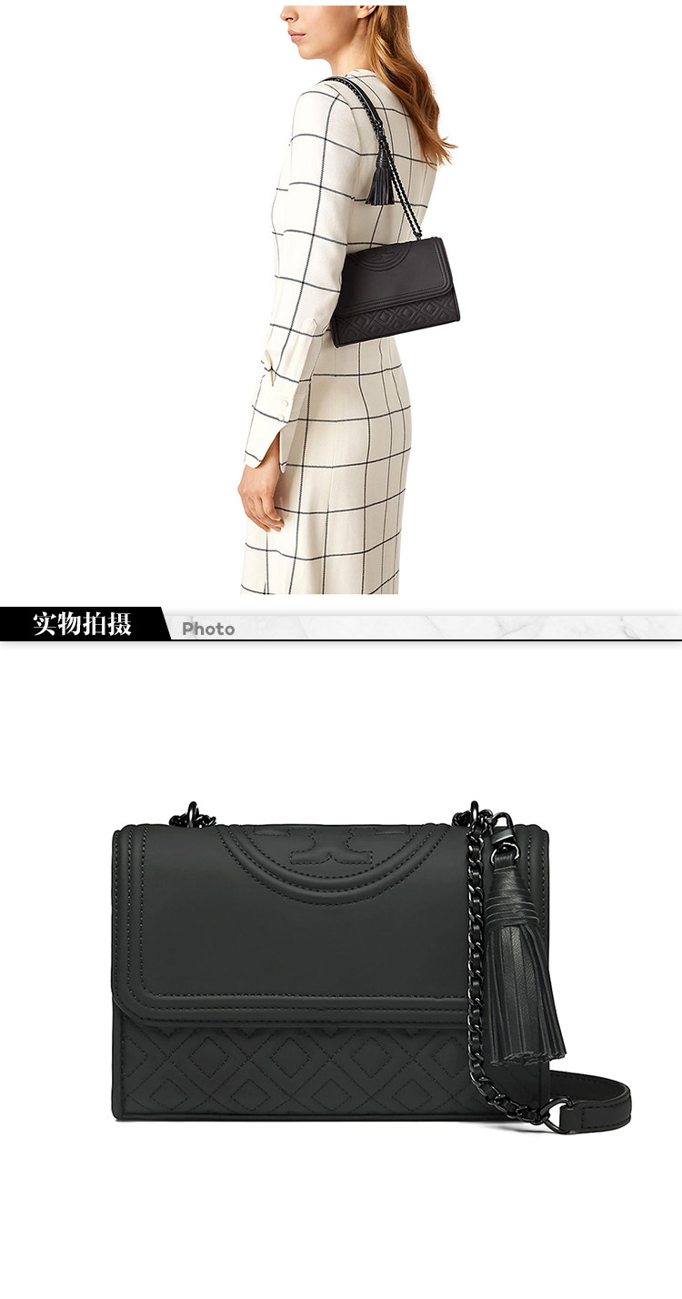 toryburch/汤丽柏琦fleming系列女士中号磨砂pu车格单肩斜挎包链条包