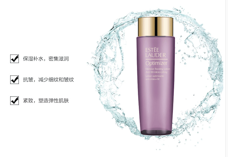 【包税】estee lauder/雅诗兰黛 竹粹水(紫竹水) 200ml
