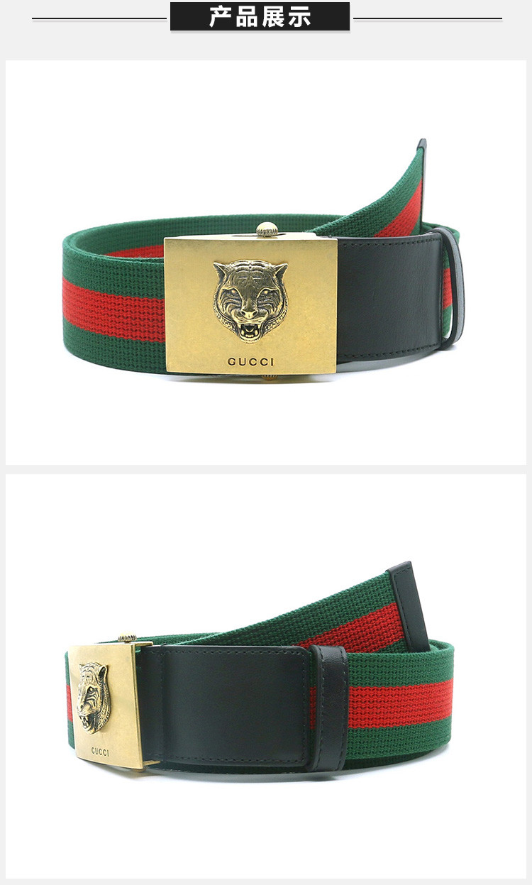 gucci/古驰 男士经典红绿条纹腰带金色虎头自动扣皮带 437498-h1fit