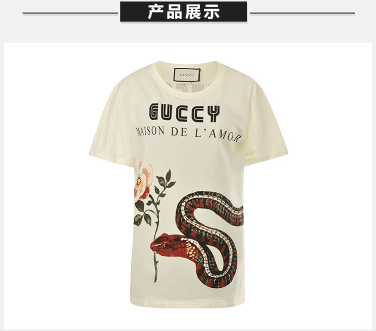 gucci/古驰 18秋冬 女士米白色纯棉蛇叼花图案时尚休闲圆领短袖t桖