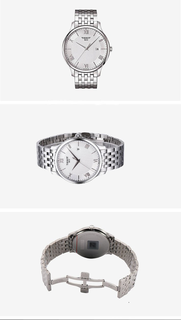tissot/天梭手表 俊雅系列 石英机芯 男士腕表 t063.610.11.038.00