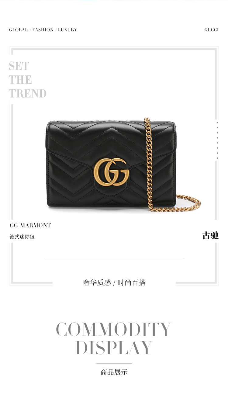 gucci/古驰 女士黑色gg marmont系列品牌logo绗缝迷你单肩包斜挎包