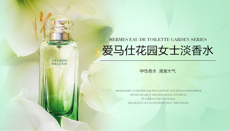 【包税】hermes/爱马仕女士香水两件套(twilly丝巾香水2ml 尼罗河香水