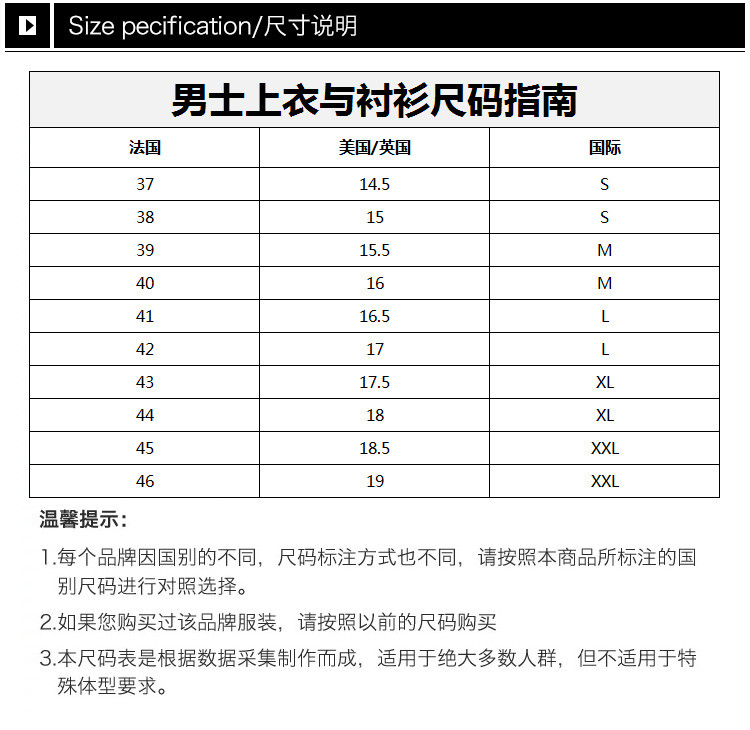 givenchy 纪梵希 18秋冬服装 男士黑色棉质鲨鱼印花爆款长袖t恤卫衣