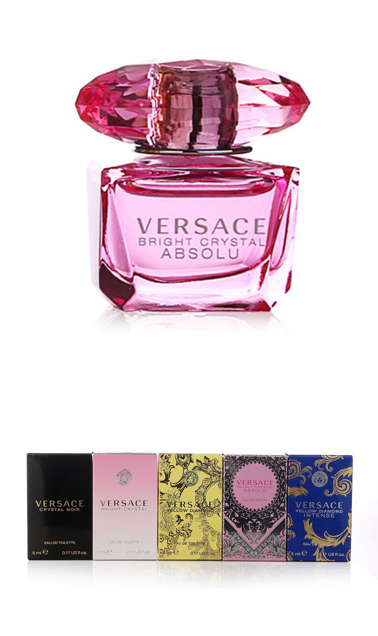 versace/范思哲香水礼盒(星夜 晶钻 幻影 臻挚粉钻 炫幻金钻)5ml*5