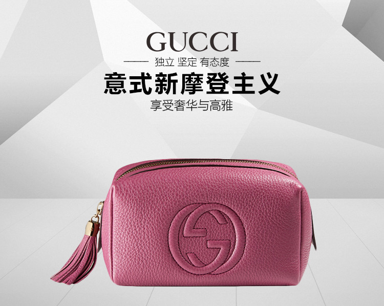 【包税】gucci/古驰 女士真皮双g logo流苏化妆包 308636a7m0g5535