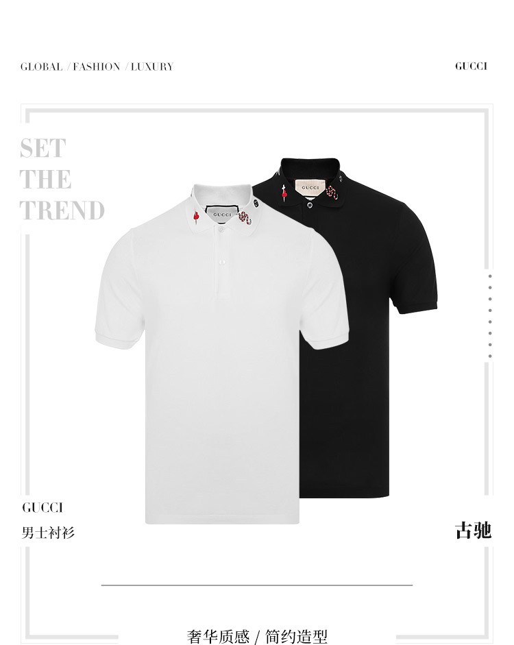 【18年秋冬服装】gucci/古驰 男士多色弹力棉质gucci标志刺绣polo衫
