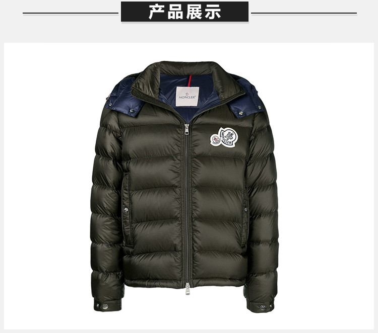 moncler 蒙口 18秋冬服装 男士深绿色聚酰胺logo胸标贴花连帽羽绒服