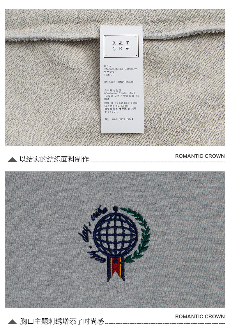 romanticcrown/romanticcrown 2019春新款韩版潮长袖套头男女卫衣
