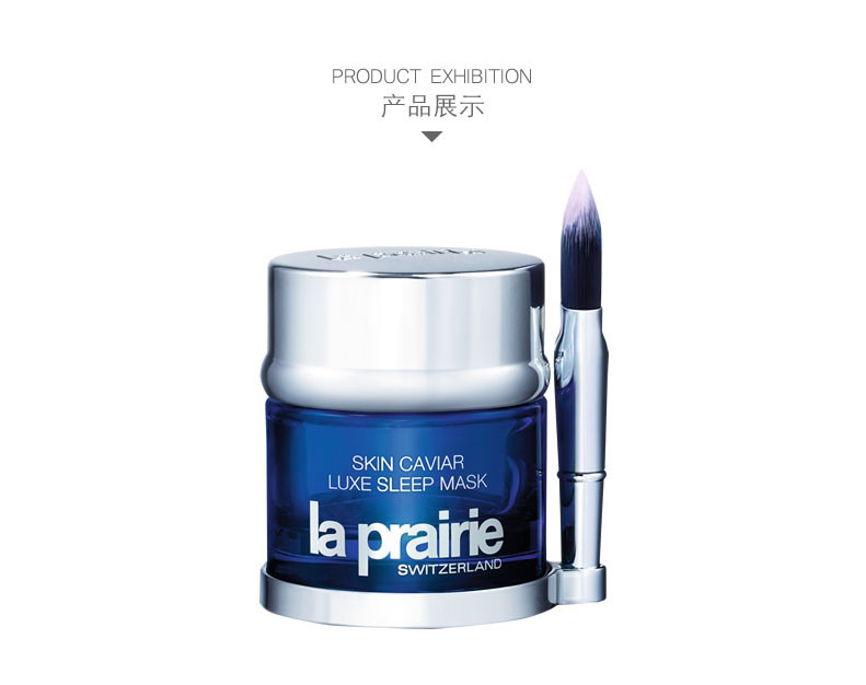 【免税】la prairie莱珀妮/蓓丽 鱼子精华琼贵睡眠面膜50ml