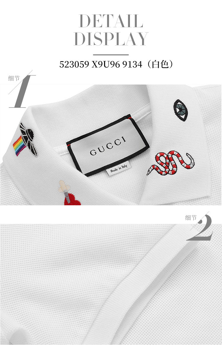 【18年秋冬服装】gucci/古驰 男士多色弹力棉质gucci标志刺绣polo衫