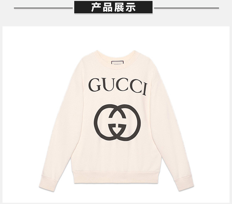 gucci/古驰 18秋冬服装 女士白色棉质logo印花时尚休闲圆领运动衫卫衣