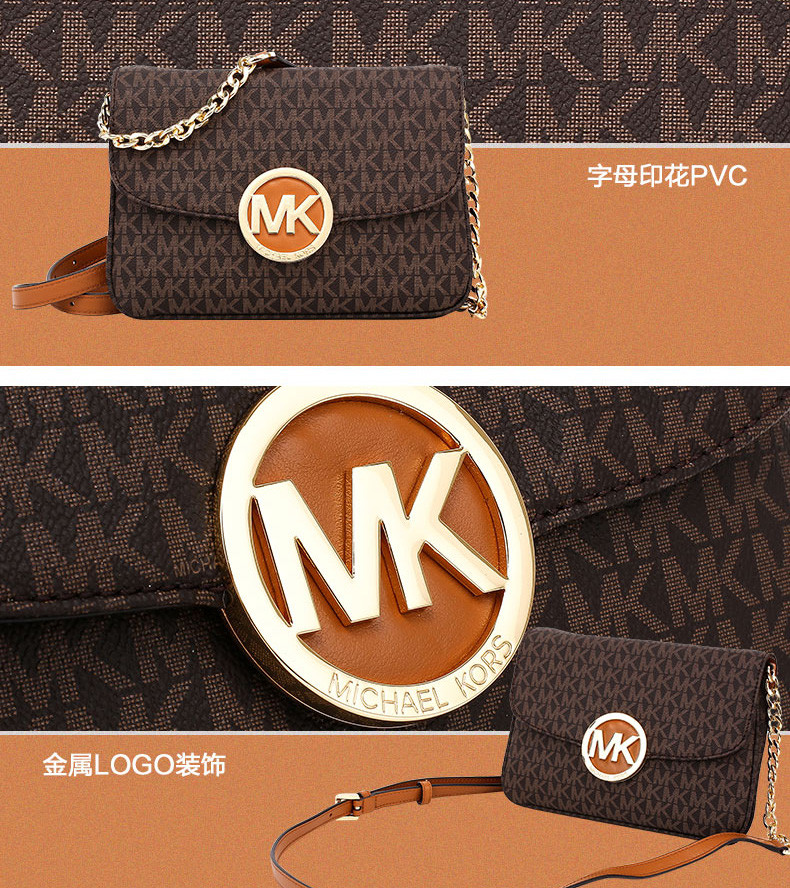 michael kors/迈克·科尔斯 mk fulton系列女士经典logo 印花翻盖pvc