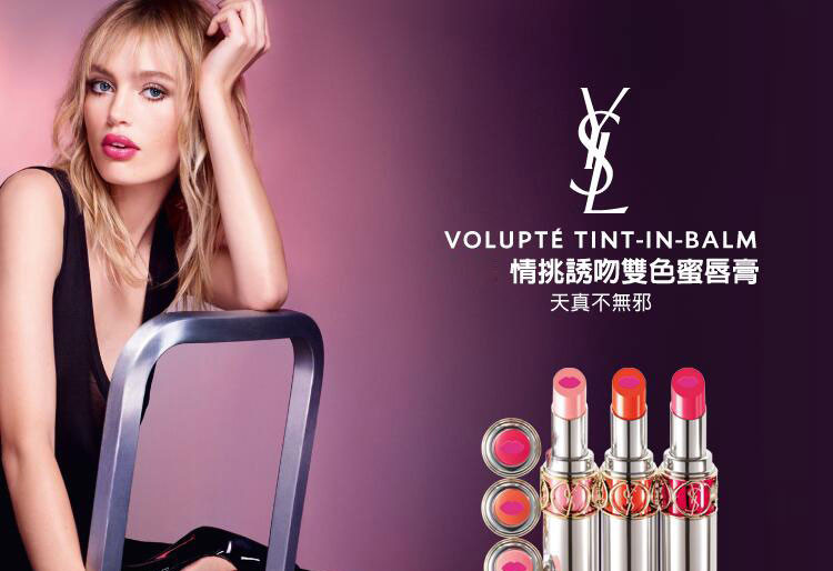 【免税】ysl/ysl 2017春季新品情挑诱吻银管双色夹心嘴唇 口红唇膏 n7