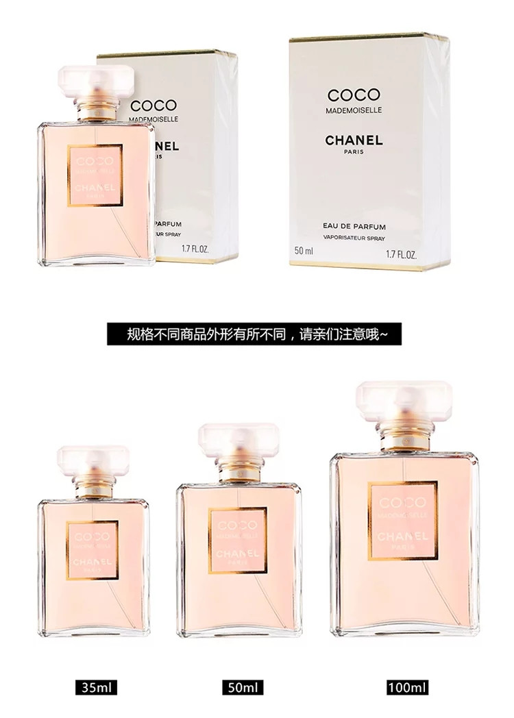 【包税】chanel/香奈儿 coco摩登小姐浓香型 多规格可选