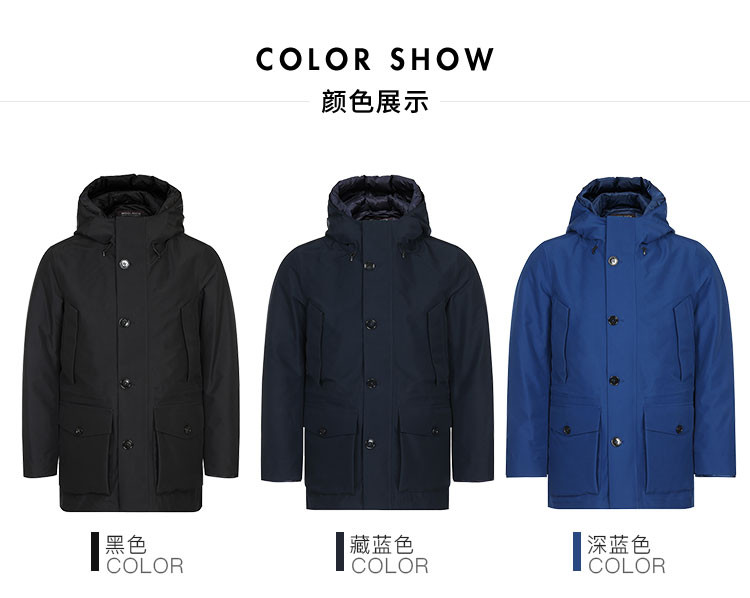 OLRICH 男士外套男士羽绒服 WOCPS2642 GO01