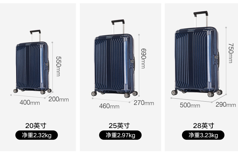 samsonite/新秀丽 lite-box系列 42n 万向轮 旅行箱 拉杆箱 行李箱 20