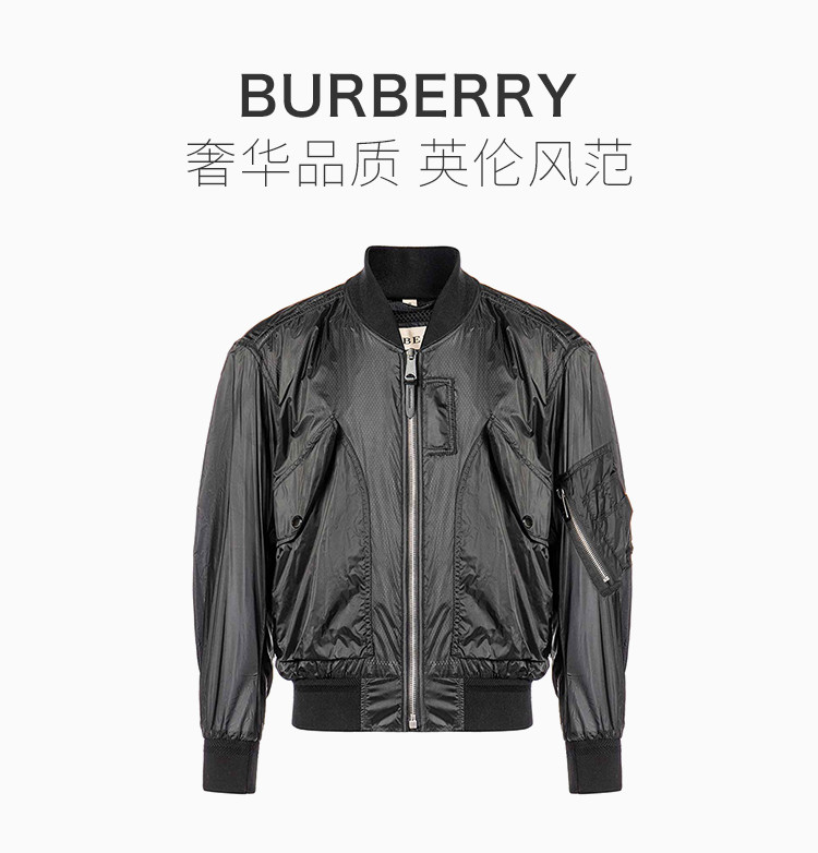 burberry/博柏利 20春夏 男装 服装 黑色锦纶长袖多口袋拉链 男士夹克