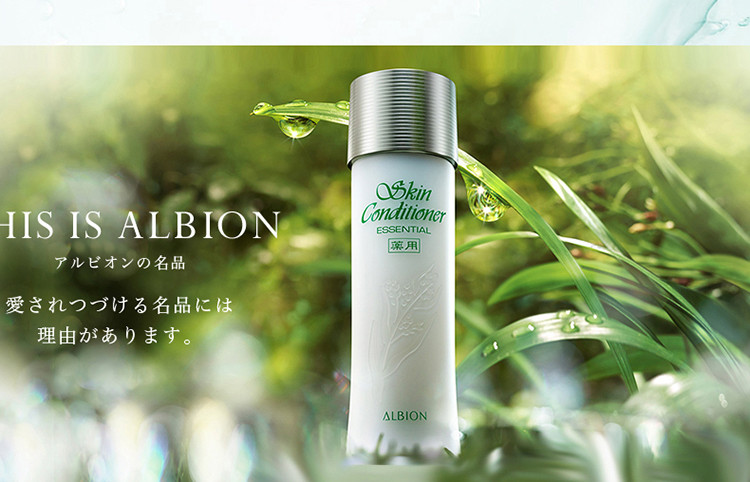 【包税】albion/奥碧虹 (奥尔滨)爽肤精华液(健康水)爽肤水 165ml