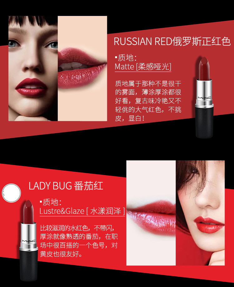 a.c/魅可mac时尚唇膏/口红 3g