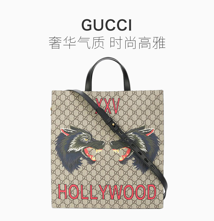 【包邮包税】gucci 古驰 tian系列 男士棕色pvc狼头图案logo印花手提