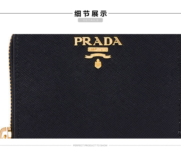 prada/普拉达 女士牛皮钱包短款拉链 1mm268 qwa f0002-034(黑色)