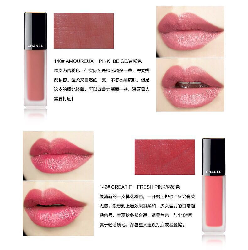 【包税】chanel/香奈儿 炫亮魅力印记唇釉 多色可选 6ml