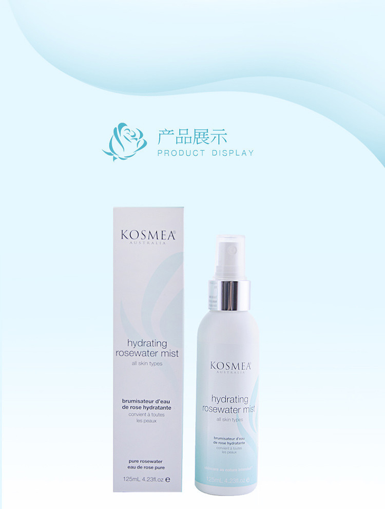 【包税】kosmea/蔻诗美 玫瑰醒肤水面部喷雾125ml 焕颜果油20ml