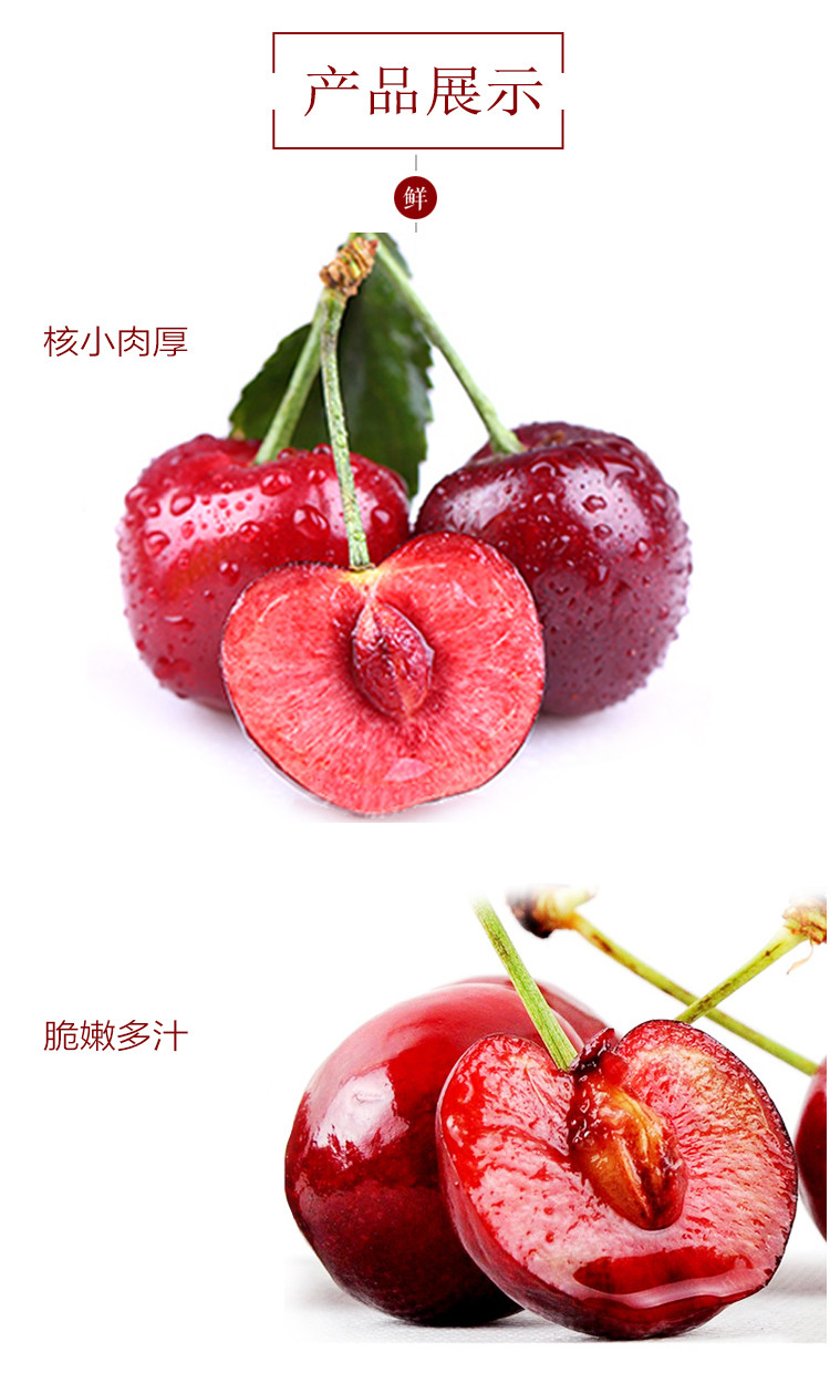 【预售】新西兰进口countdown果园联盟cherry corp车厘子1kg(果径32