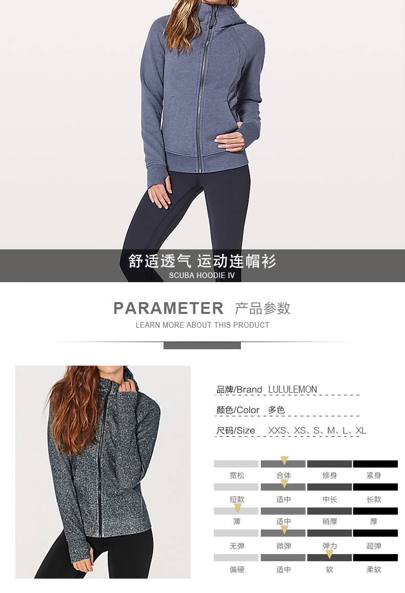 lululemon/lululemon scuba hoodie iv 女士运动健身帽衫外套