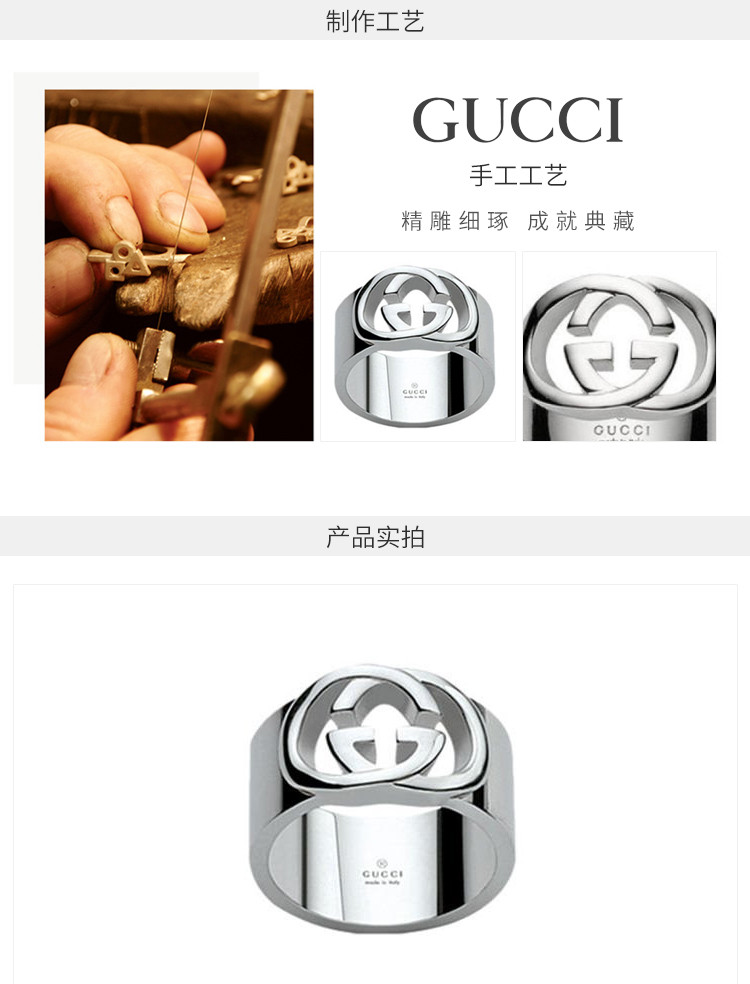 gucci/古驰 男女通用中性款纯银双g戒指logo指环925银首饰 ybc