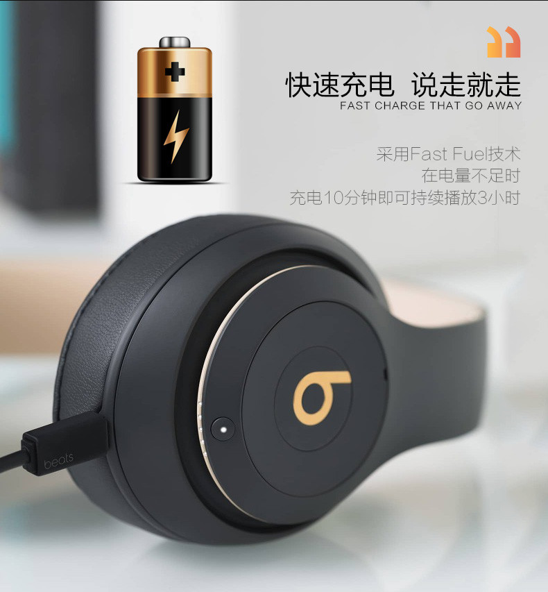 beats耳机图片studio,beats耳机图片 beats/beats 耳机/耳麦 studio 3 wireless 录音师无线3代 头戴式