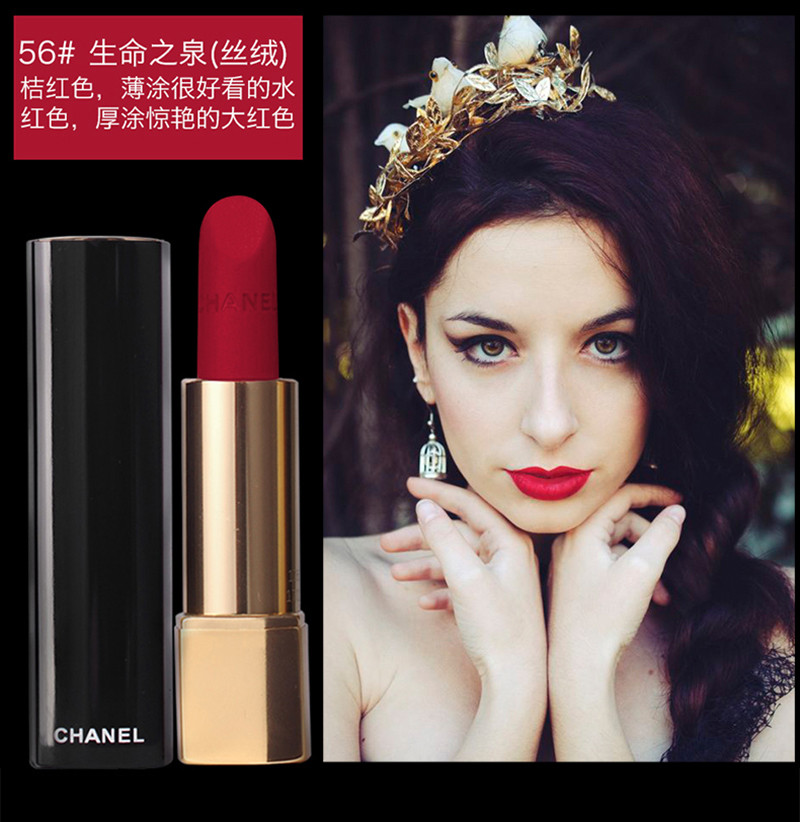【包税】chanel/香奈儿炫亮魅力唇膏丝绒 口红 3.5g