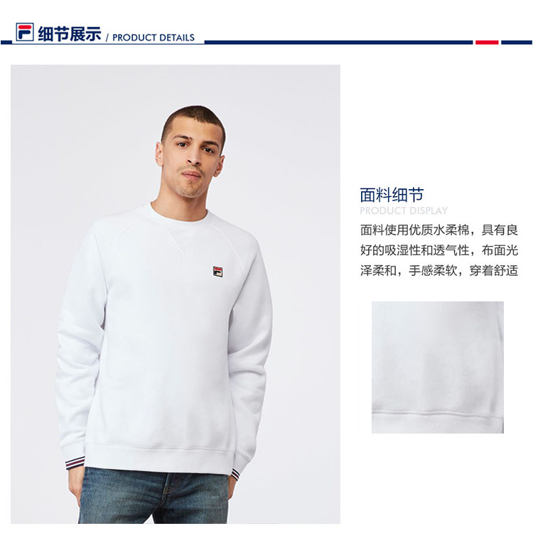 fila(斐乐) 白色男士套头卫衣 s