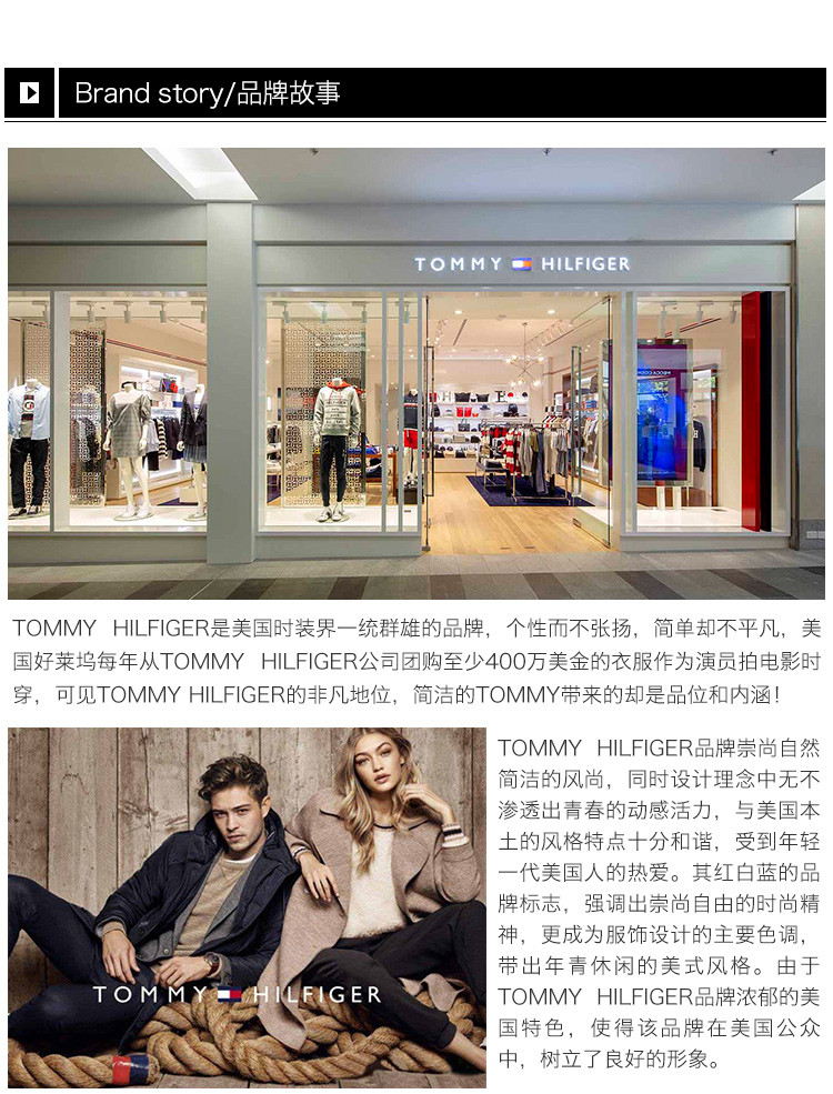 tommy hilfiger 汤米·希尔费格 19春夏 男士棉质混纺束脚时尚运动