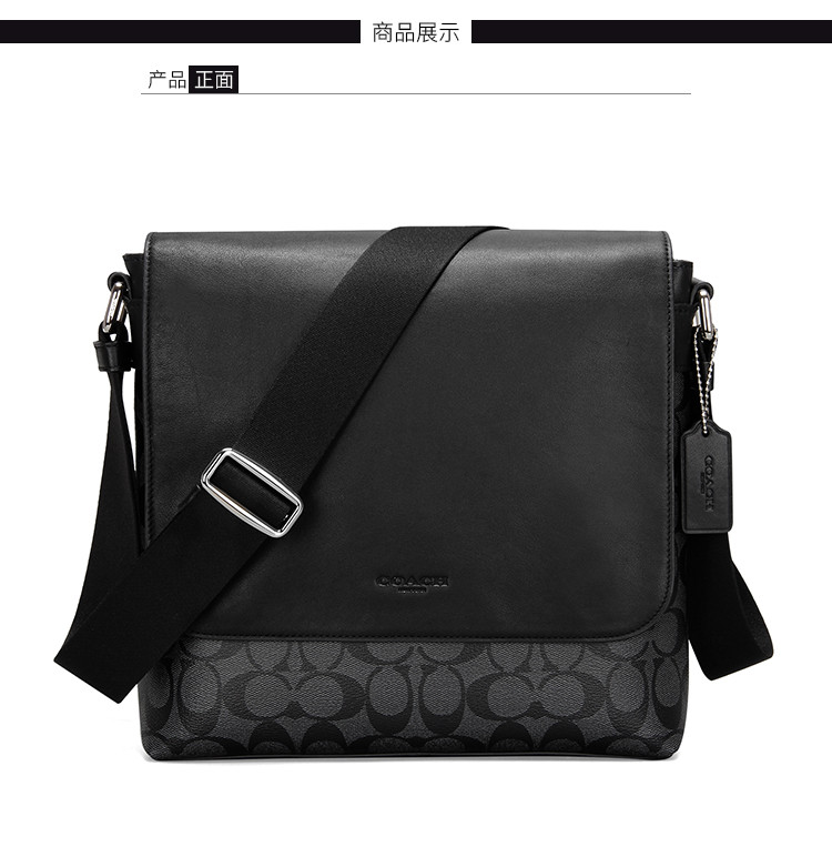 coach/蔻驰男士pvc配皮商务休闲单肩斜挎包28575灰黑色【正品 价格