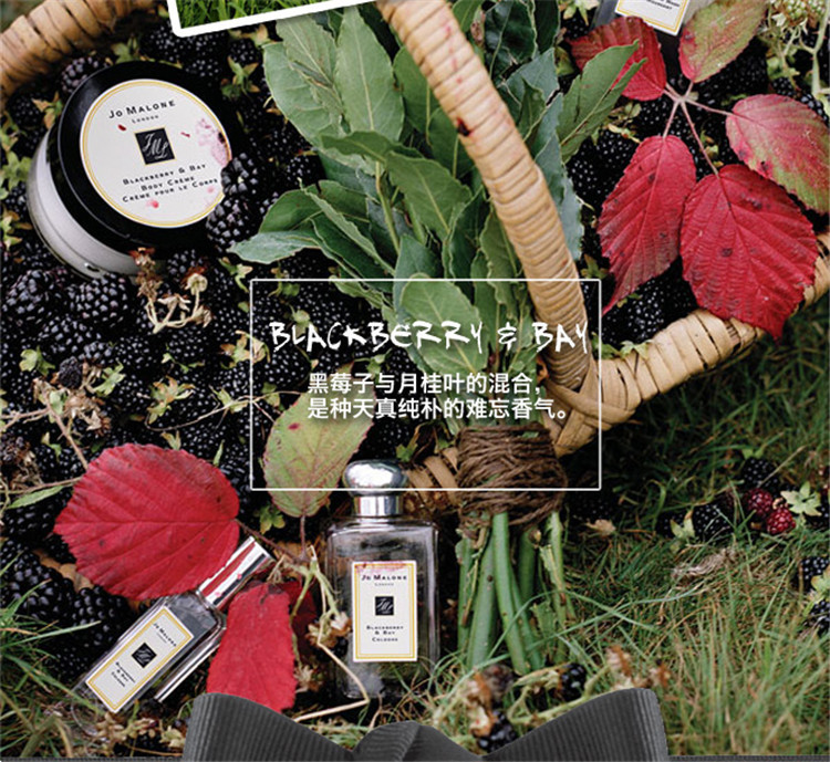 【包税】jo malone/祖玛珑 黑莓与月桂叶女士香水30-100ml