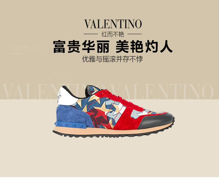 valentino(华伦天奴) 拼色带星星图案男士休闲运动鞋 42