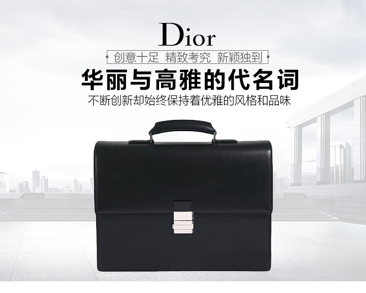 【包税】dior/迪奥 男士牛皮公文包 1mcbr012 vga 900-004#171202cyx