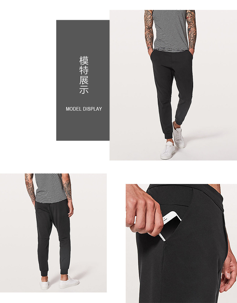 lululemon/lululemon intent 男士运动慢跑长裤